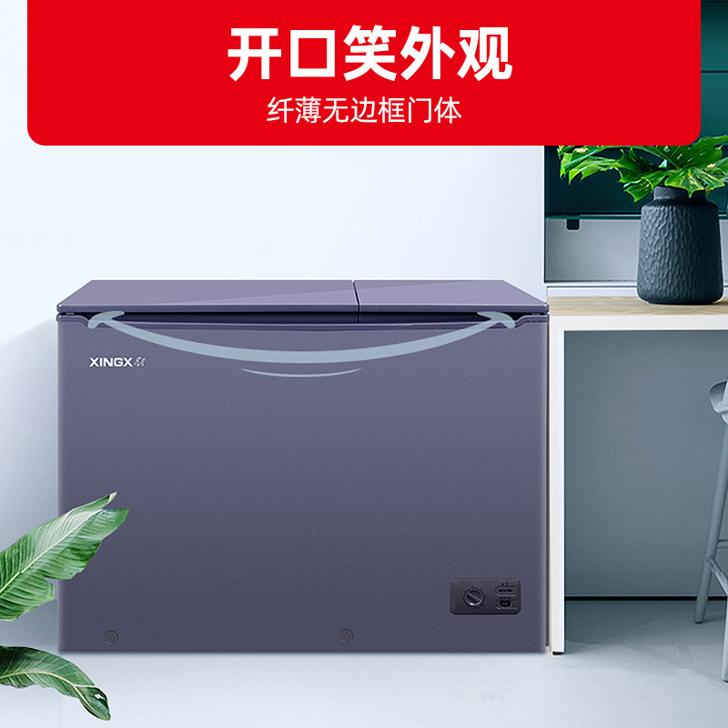 星星(XINGX)BCD-180KVCT 180升 家商两用双温冰柜 大冷冻小冷藏冰箱 彩晶面板顶开门冷柜