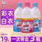 彩漂液漂白水彩色衣物白色去污渍神器黄还原漂白剂粉增白婴儿 套餐二700g