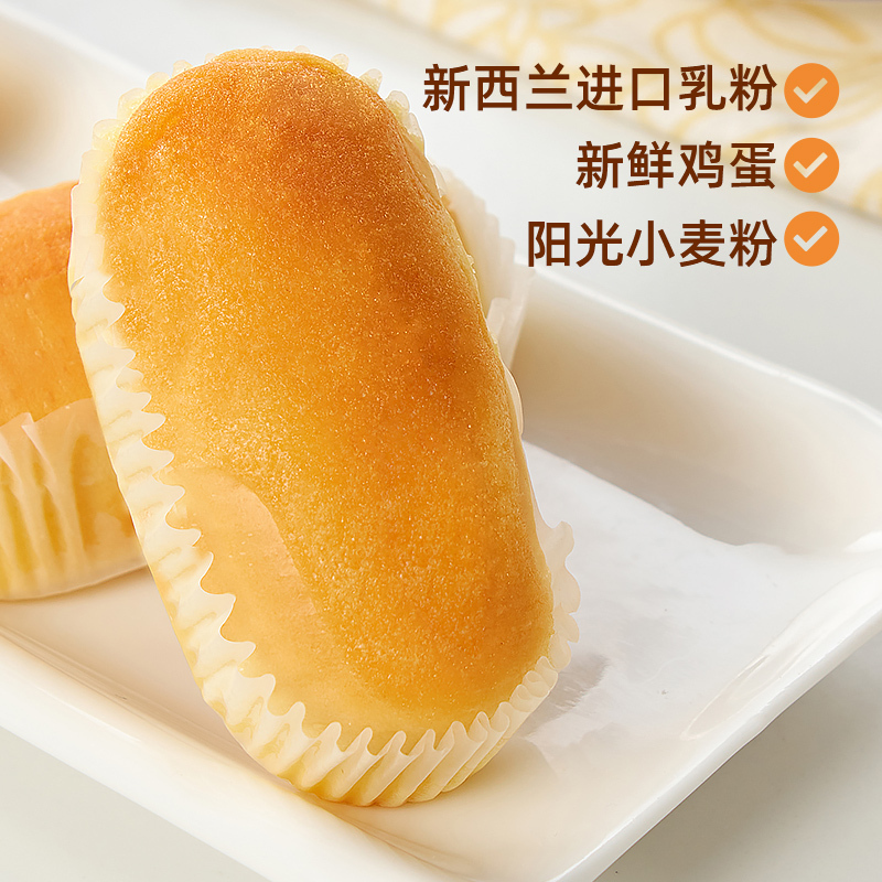 盼盼法式软面包休闲零食早餐速食充饥夜宵健康零食小吃1.32kg整箱