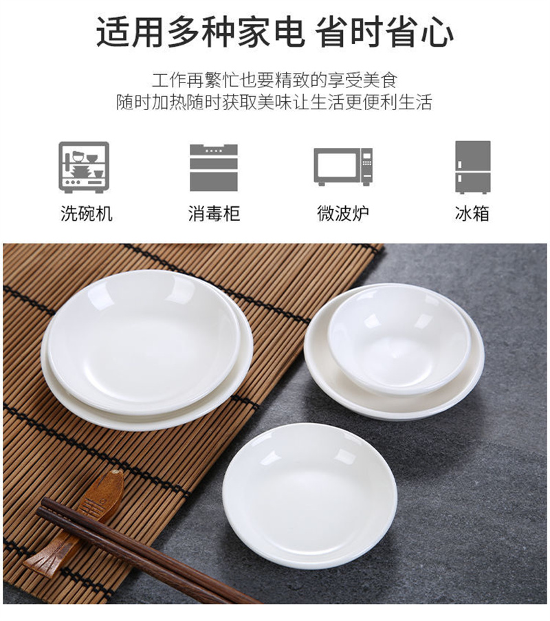 菜碗 汤碗 饭碗 面碗 菜碗 陶瓷碗 斗碗 7寸高清大图