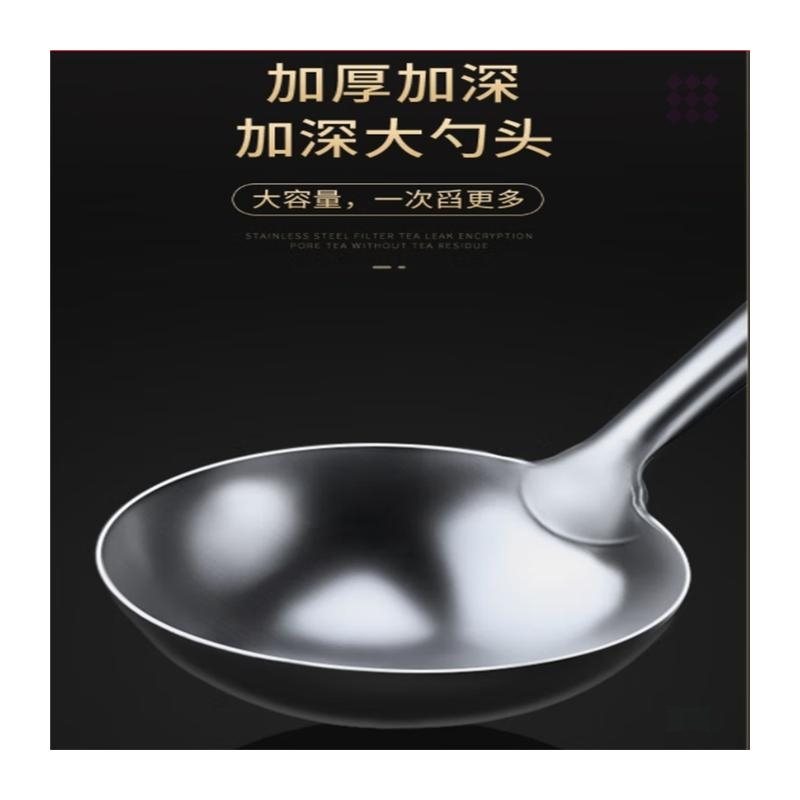 利晟长柄勺不锈钢270mm (把) 货期5-10天
