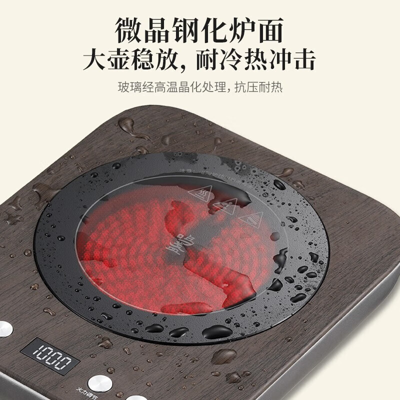 鸣盏[国家补贴]煮茶器 电陶炉 烧水养生壶电茶盘 小巧家用 办公室茶炉 百搭炉具MZ041高清大图