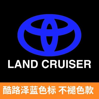 专车适用于丰田兰德酷路泽迎宾灯改装投影照地镭射氛围装饰车门灯不
