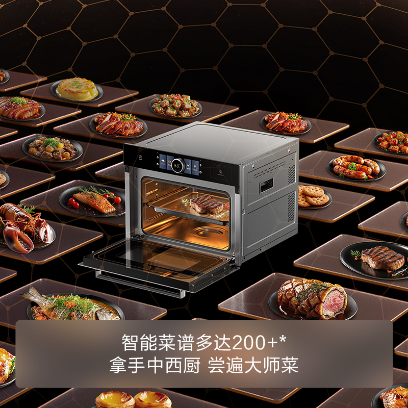 方太(FOTILE)嵌入式蒸烤箱一体机家用 微蒸烤炸四合一 悬浮星空屏 智能蒸箱烤箱空气炸锅微波炉03-G2高清大图