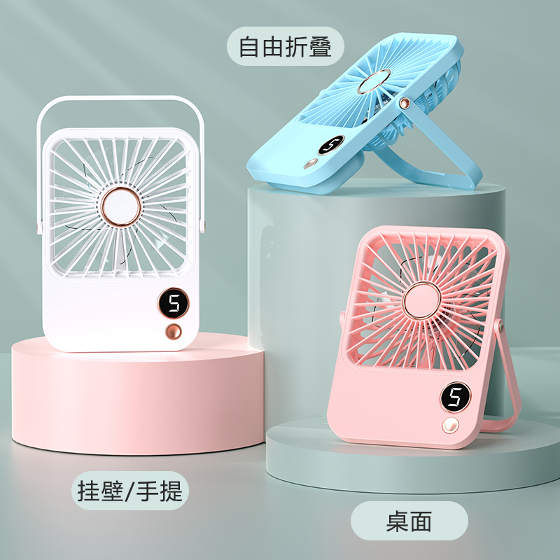聪鲸桌面风扇F19蓝色高清大图