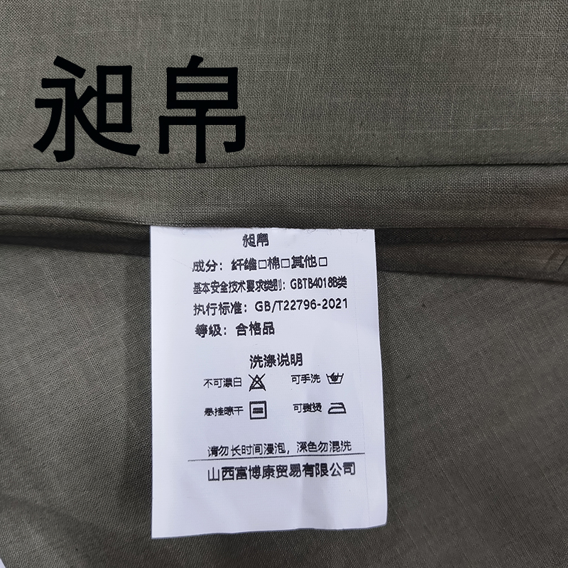 昶帛 被套 180*200cm 个高清大图