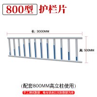迅众 800型单个不含护栏单拍不发货立柱道路护栏隔离栏城市公路防护栏市政道路锌钢围栏小区安全围栏