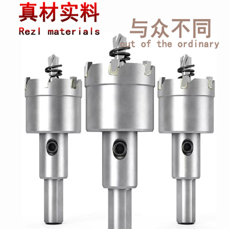 SHENGCHUANG-A272开孔镶嵌工具12-18MM之间高清大图