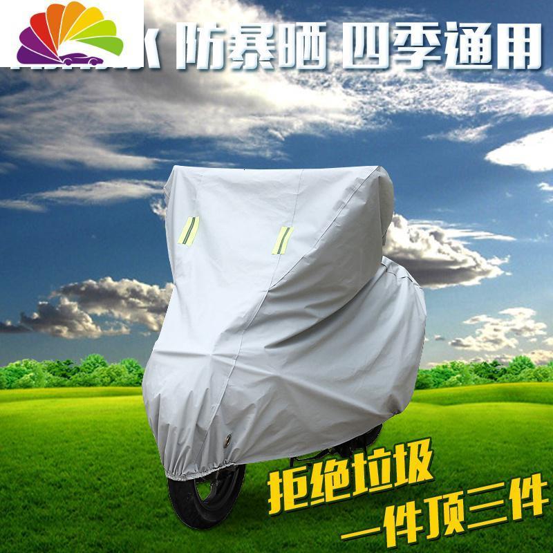 舒适主义125踏板女装摩托电动车车罩车衣防雨防晒挡雨遮雨罩电瓶车套加厚 灰色加厚耐用 XL