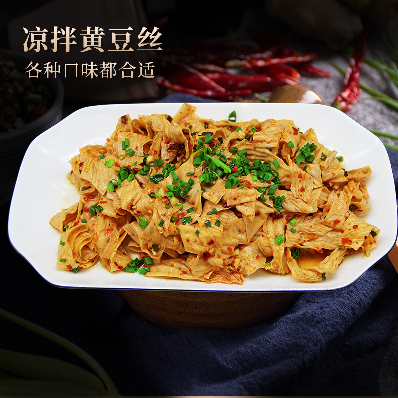土家爱黄豆皮儿300g绿包装豆腐皮丝干豆皮恩施特产干货油豆皮批发豆制品蛋白肉腐竹凉拌菜