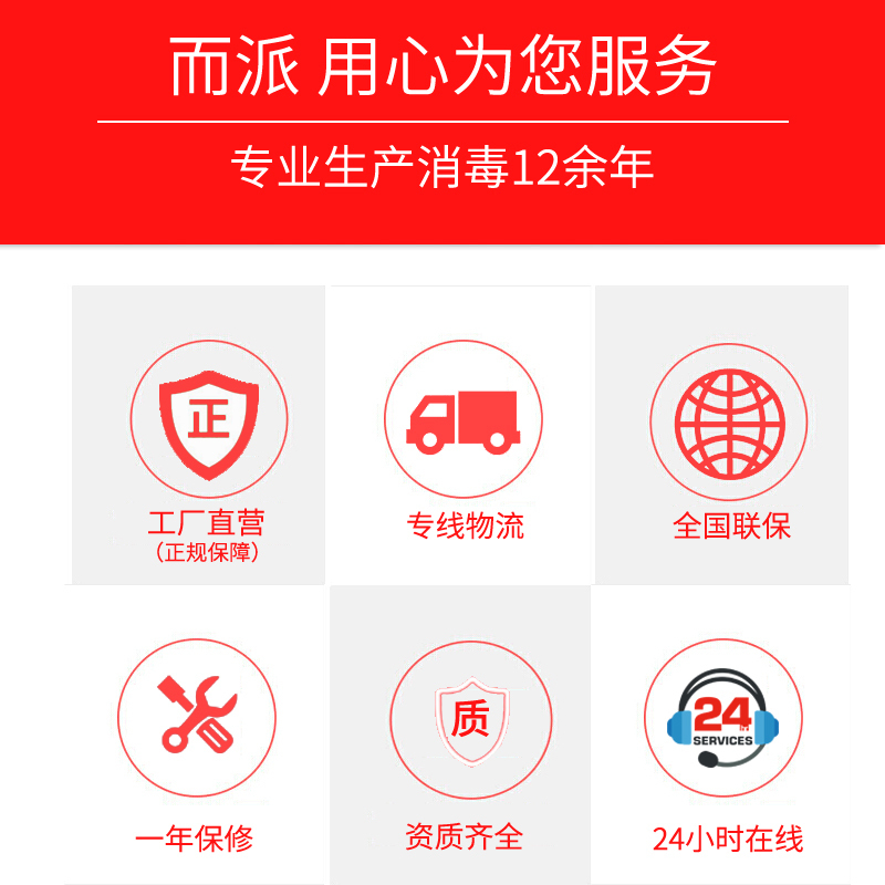而派 餐具消毒柜商用 双门大容量立式餐饮饭店酒店食堂餐厅餐具茶杯保洁消毒碗柜 中温烘干臭氧消毒不锈钢柜