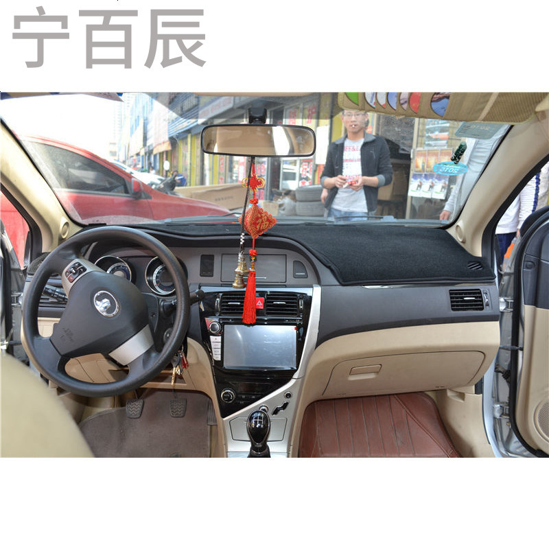 长城腾翼C30专用中控台防晒仪表台避光垫改装汽车配件隔热防护垫