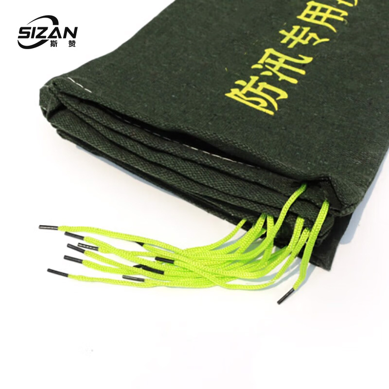 斯赞 防洪防汛沙袋 30*70cm 个高清大图