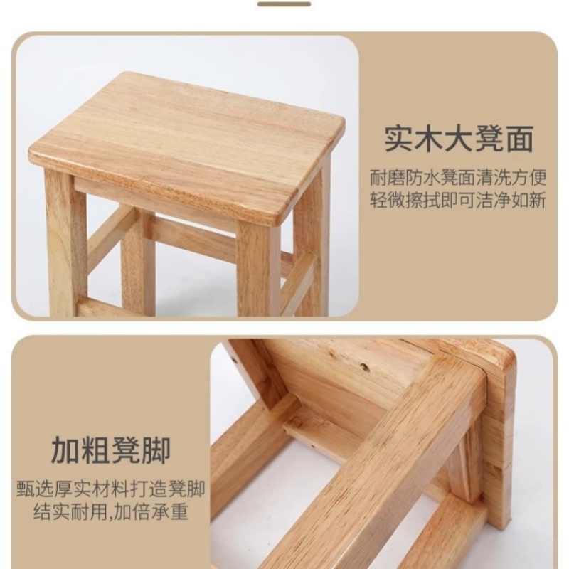 锁匠 方 凳高清大图