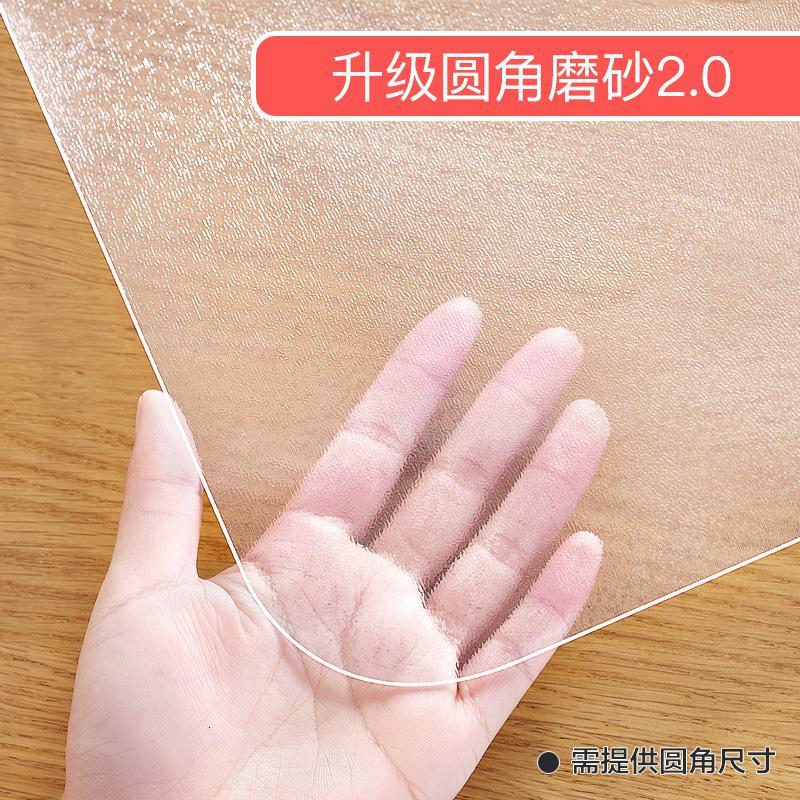 家柏饰(CORATED)无味软玻璃PVC桌布防水防烫防油免洗塑料透明餐桌垫茶几厚水晶板