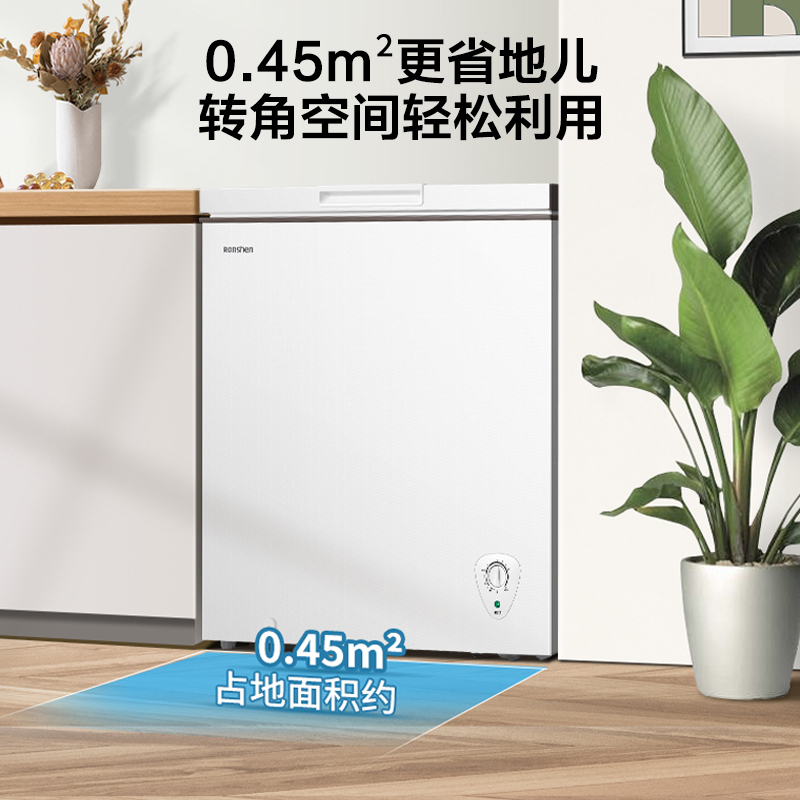 容声(Ronshen)200升减霜冰柜家商两用冷藏冷冻转换单温一级能效节能省电卧式冷柜 BD/BC-200ZMSMB