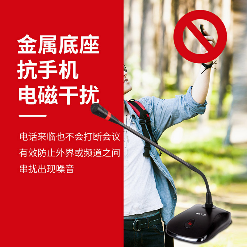 润普 国产化专业有线电容麦克风话筒桌面式鹅颈麦长杆 专业演出舞台主持会议麦克风RP-YXD801高清大图