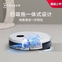 科沃斯(Ecovacs)地宝N9+拖地机器人 家用扫地机器人 扫拖洗一体智能扫地机全自动洗地机免洗拖布 自动清洗