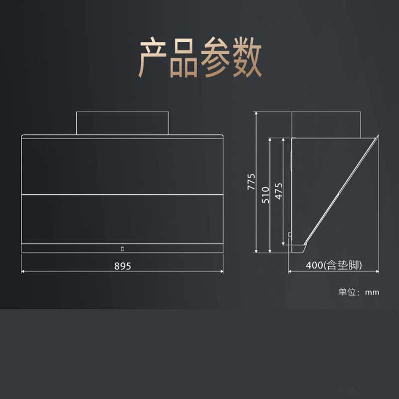 华帝(vatti) CXW-260-i11142升级24立方变频侧吸式抽油烟机挥手智控1000Pa强劲速排智感恒吸热水洗