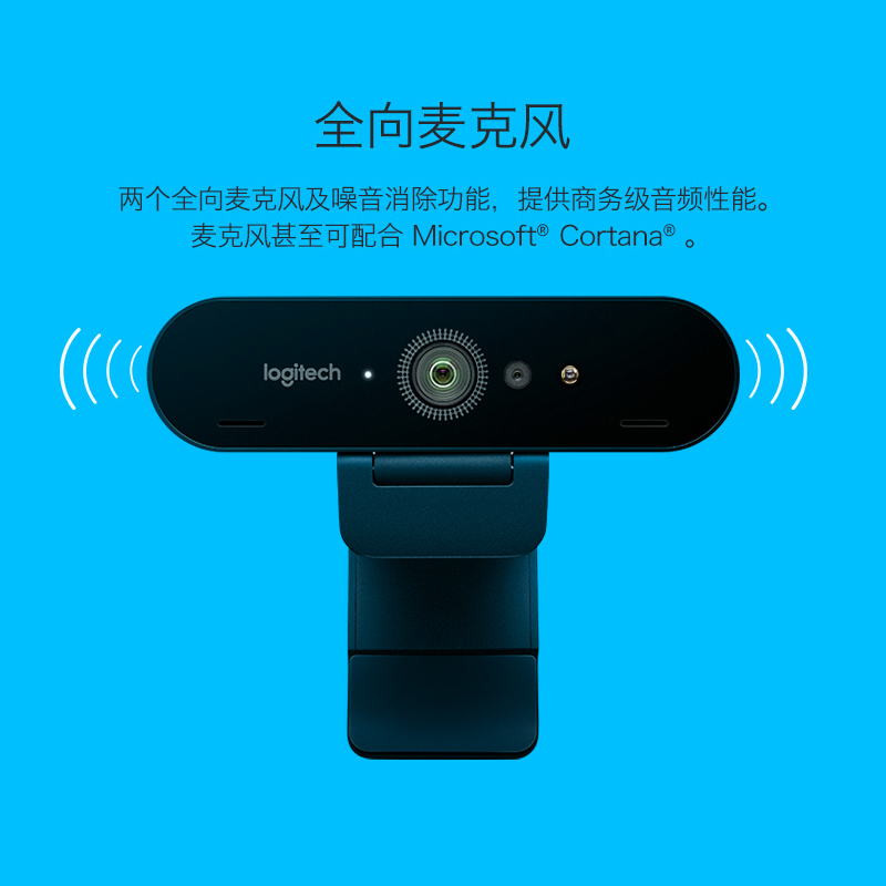 罗技(Logitech) C1000e高清会议网络摄像头广角超高清摄像头4K视频直播美颜 智能摄像机 监控摄像头