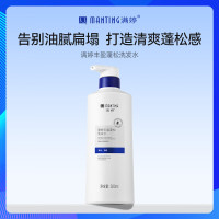 满婷丰盈蓬松洗发水500ml*2瓶(洗发露洗头膏男女士适用深层洁净)