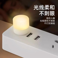 usb小夜灯小圆灯2个装