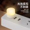 usb小夜灯小圆灯2个装
