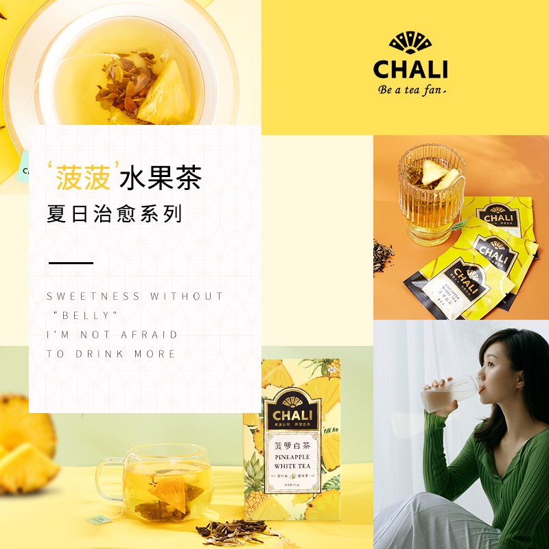 ChaLi 茶里菠萝白茶盒装37.5g(2.5g*15袋)高清大图