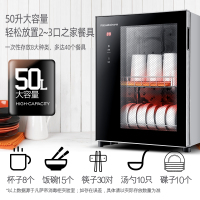 凡萨帝消毒柜家用50L小型厨房消毒碗柜立式高温餐具碗机台式碗筷茶杯ZTP-50