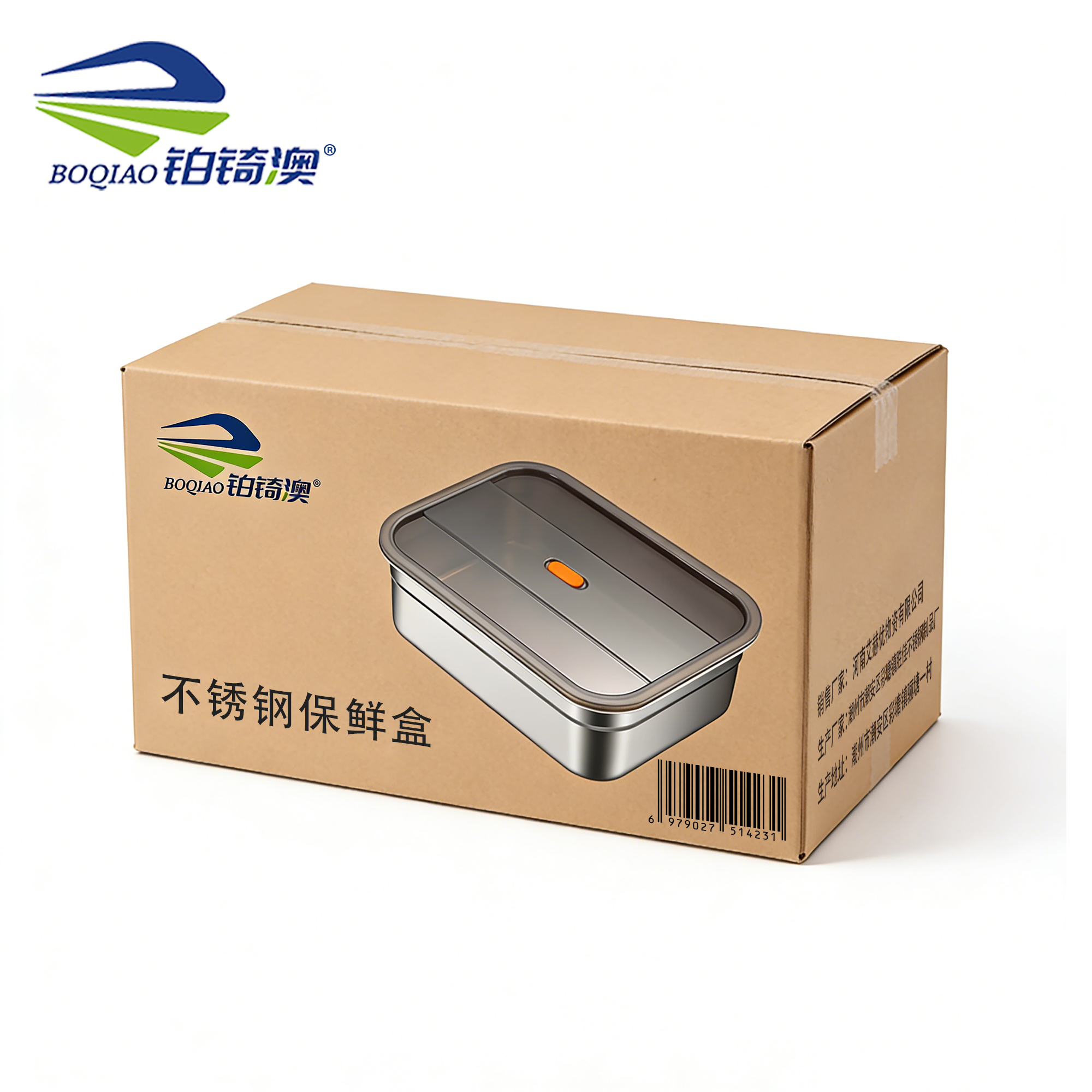 铂锜澳不锈钢保鲜盒 45*33cm-15L 个高清大图