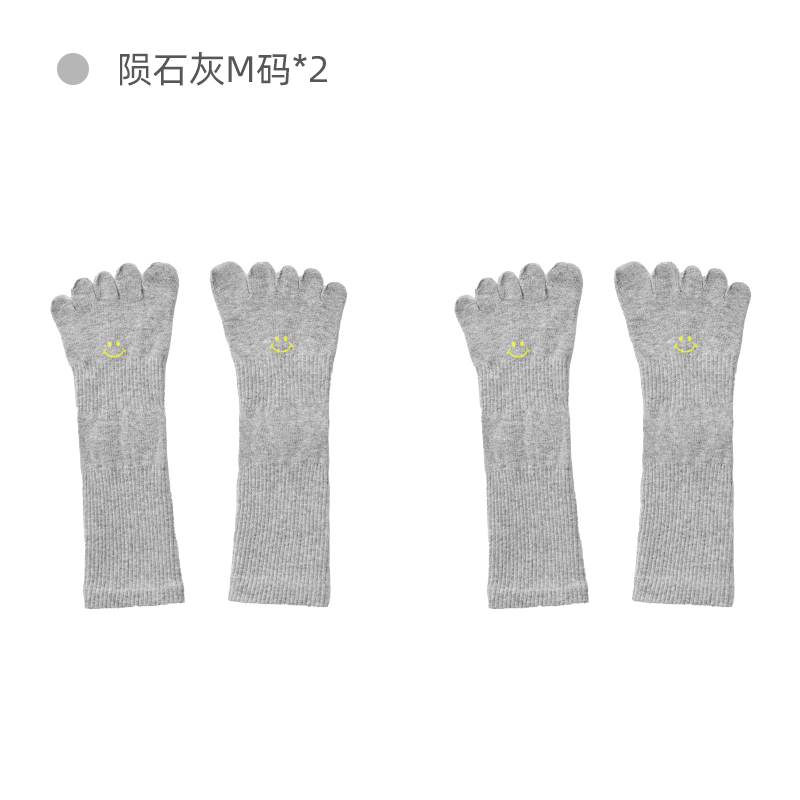 yottoy瑜伽袜女专业普拉提袜防滑袜中筒袜子瑜伽运动健身春夏新款五指袜 【两双装】陨石灰M码(37-39码)