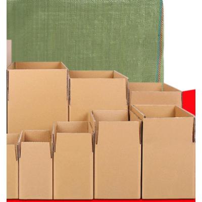 纸箱 5层超硬纸箱打包箱 30个装 打包发货包装箱小纸盒纸箱整袋快递纸箱子