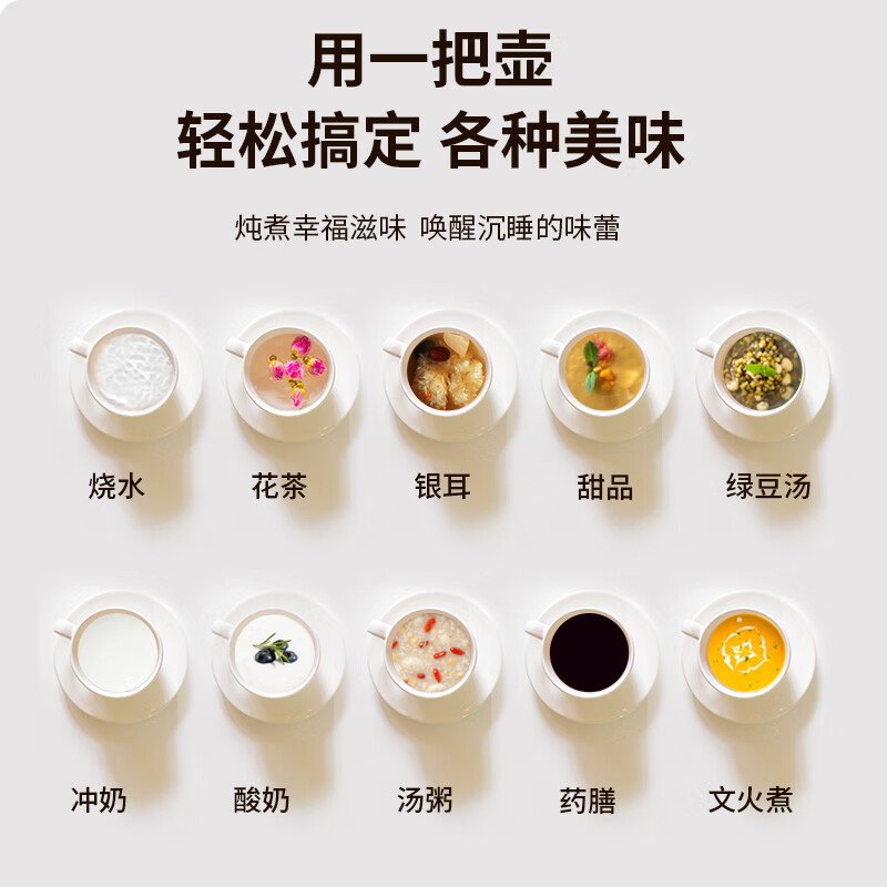 康佳 1.8L大容量 多功能恒温水壶家用养生壶 KYSH-1810E高清大图