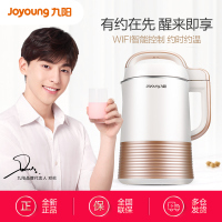 九阳(Joyoung) 豆浆机DJ13E-Q3 破壁免滤 1300毫升 智能WIFI 全自动 豆浆机 辅食机 米糊机