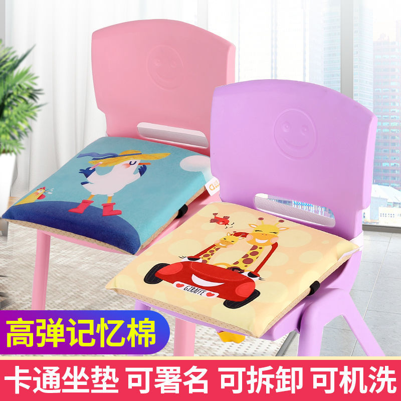 可爱卡通幼儿园25X25cm厘米儿童椅垫地方形小坐垫凳子软垫子高清大图