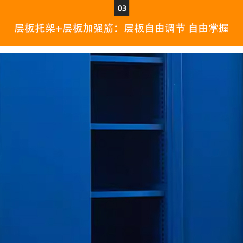 帅畅重型工具柜加厚物件工具储物柜工厂铁皮柜汽修厂零件收纳柜蓝色五层高清大图