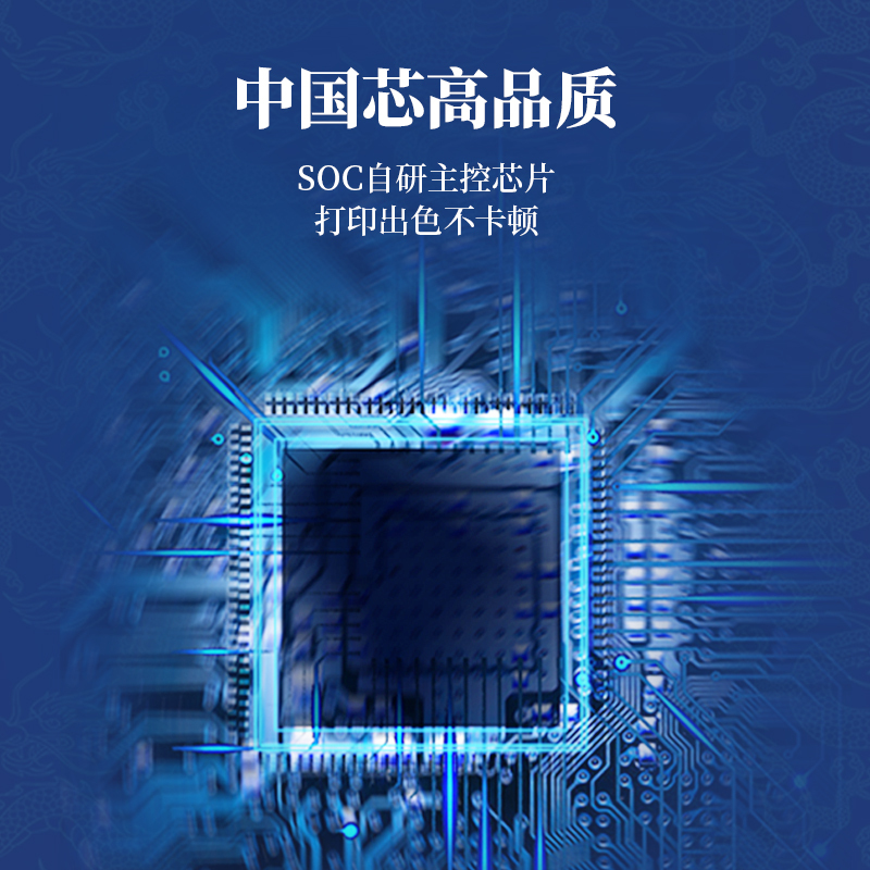 奔图(PANTUM)P2210 国潮家用黑白激光学生作业机(机身小巧)高清大图