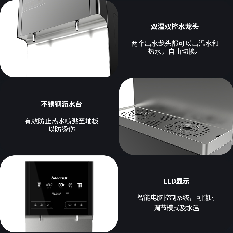 世虹商用净水器NF纳滤过滤净水机公司办公室工厂区立式加热净饮一体机世虹光年SHNF1000G-B高清大图