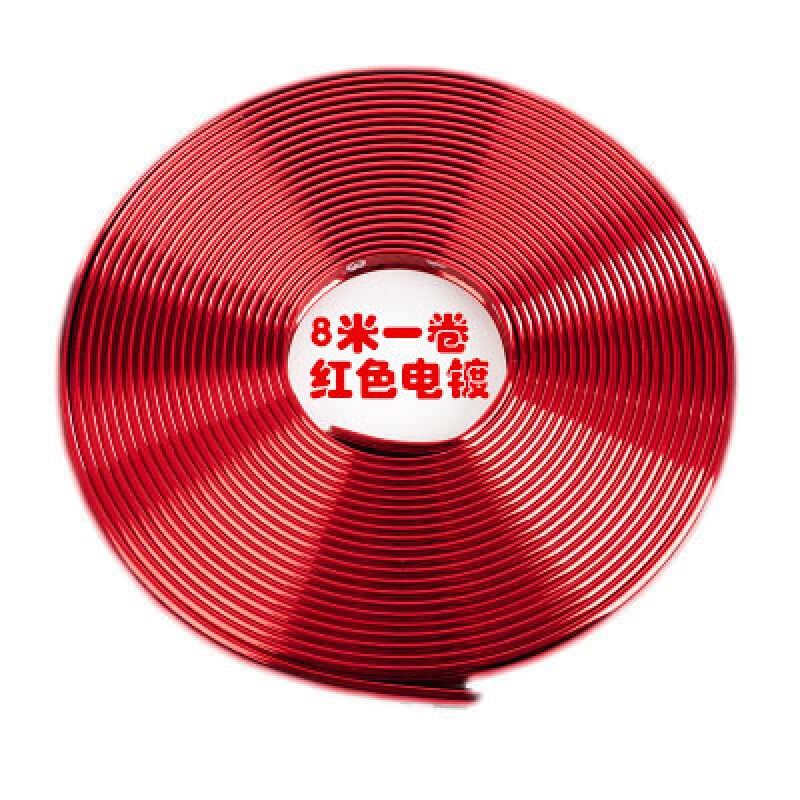 汽车轮毂改装保护圈防撞条车身装饰条车用中网装饰贴电镀装饰条电镀红色一圈8米-安装轮毂