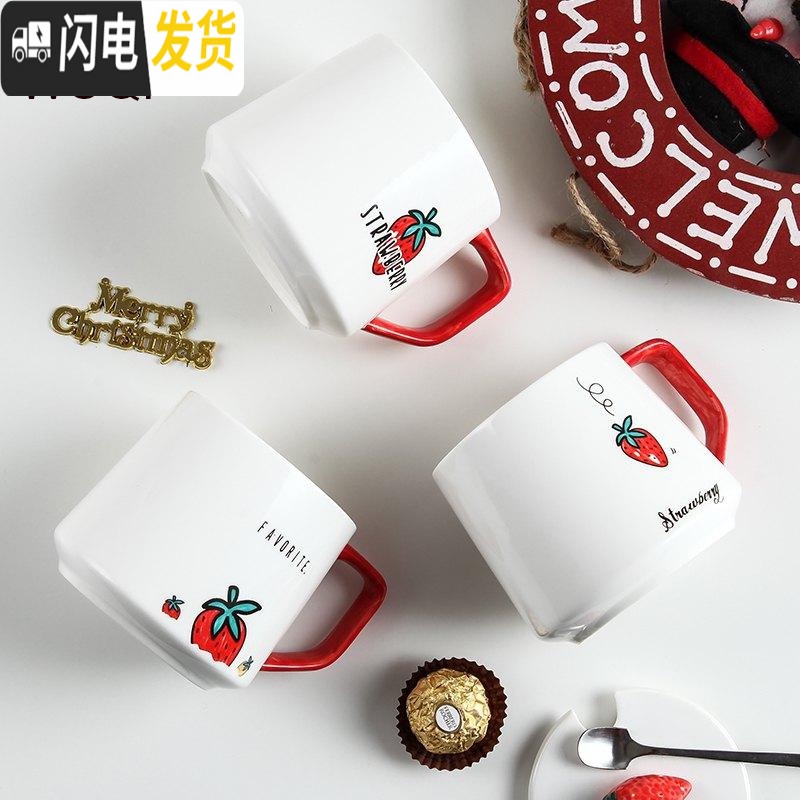 三维工匠咖啡杯欧式小单个带盖咖啡杯女欧式优雅创意个性潮流家用少女 草莓杯B款-400ml(带盖勺)创意陶瓷高清大图
