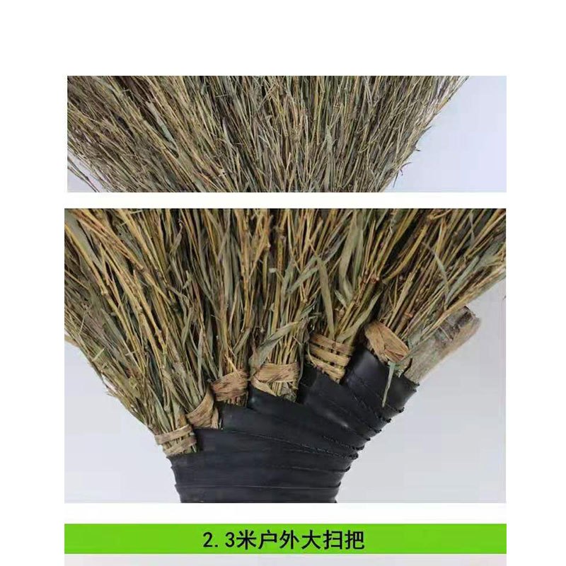 恬妞 扫帚 竹扫把 1.5米长(单位:把)