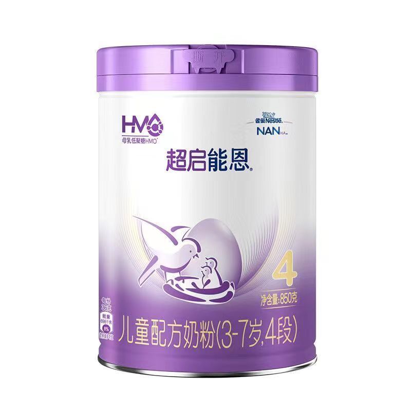 [抖音备用][旗舰店官方自营店]雀巢超启能恩4段850g*1罐装儿童成长配方奶粉婴儿配方3岁以上益生菌国产超级能恩