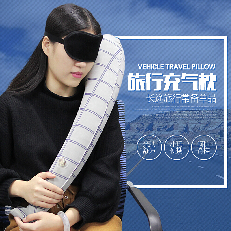 旅行枕坐火车长途充气枕头U型枕便携飞机睡觉护颈枕头枕长条靠枕