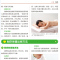 [醉染正版]刮痧拔罐针灸全书(多彩生活馆) 全彩珍藏版 操作简单 迅速见效 中医养生全书 慈艳丽 主编 北京联合出版公司