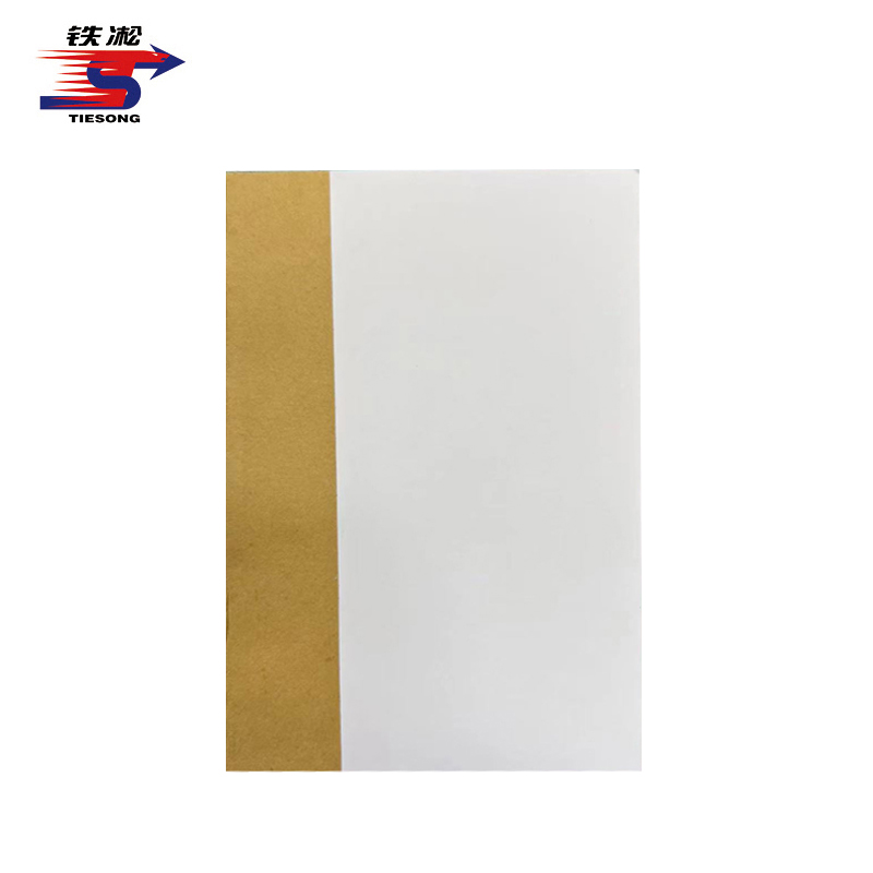 铁凇 会议记录簿(精装) 185*260mm 册高清大图