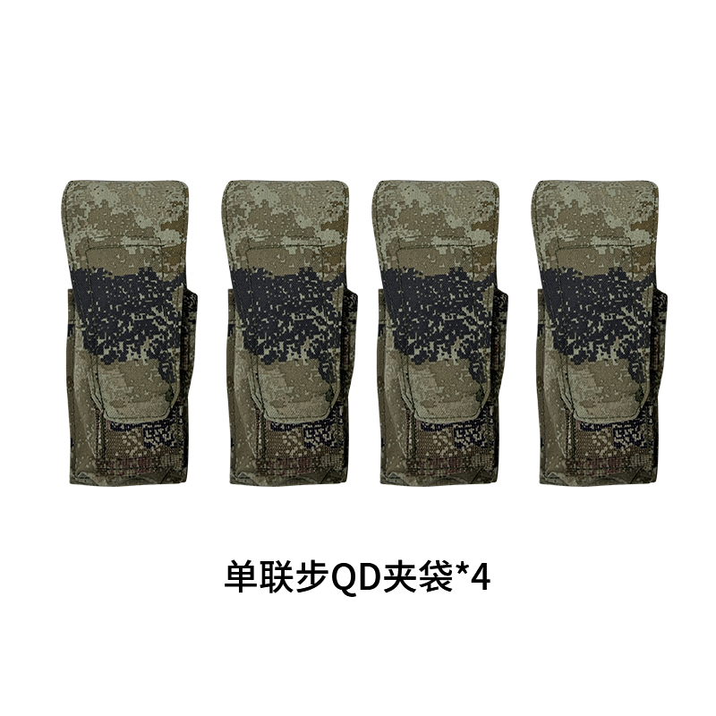 水墨星空新式携行具配件全套 综合装具模块配件不含主体背心 荒漠星空 10件套(款式一)高清大图