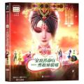 全世界都在勇敢地歌唱 注音版