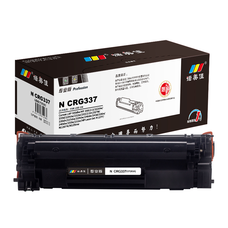 诺美佳 N CRG337/CF283A 硒鼓 适用佳能 MF216n MF227dw MF236n LBP151dw高清大图