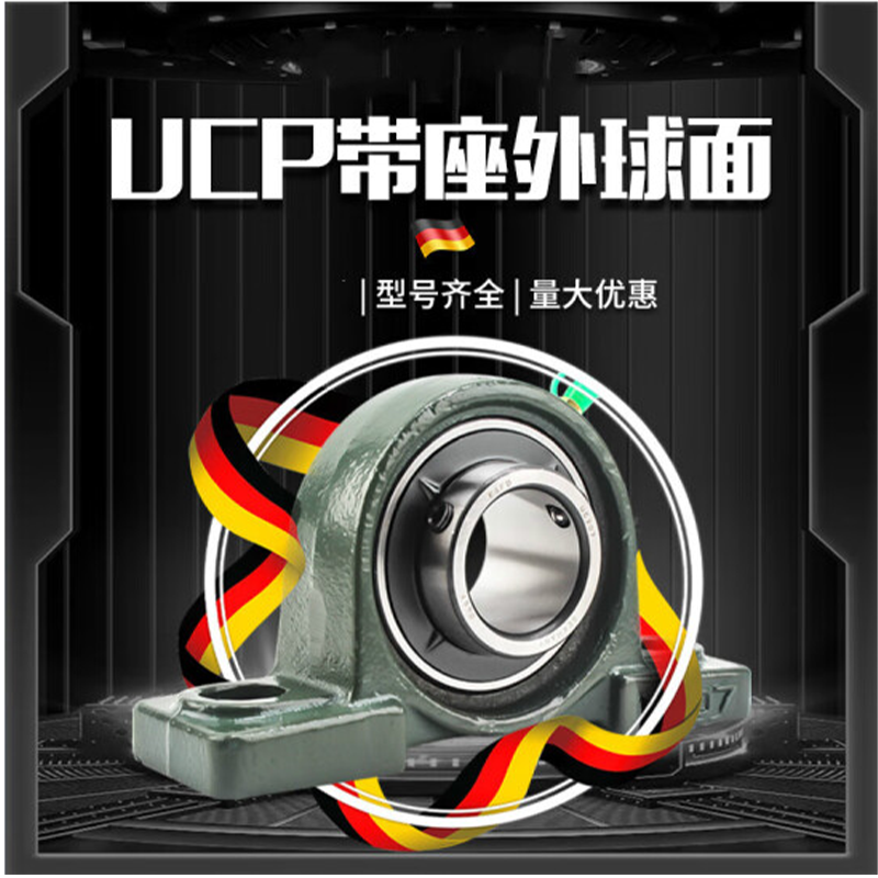 苏宁 LK 立式英制带座外球面轴承内径50.8毫米 UCP211-32 内径50.8mm高清大图