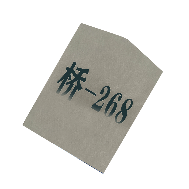 墨中正人桥号标420*460mm块高清大图